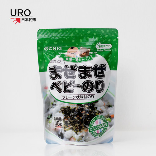 日本GOSEI含DHA儿童海苔拌饭料