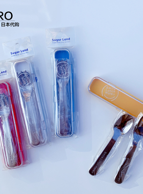 日本代购小众品牌sugarland幼儿儿童辅食餐具不锈钢勺叉套装组合