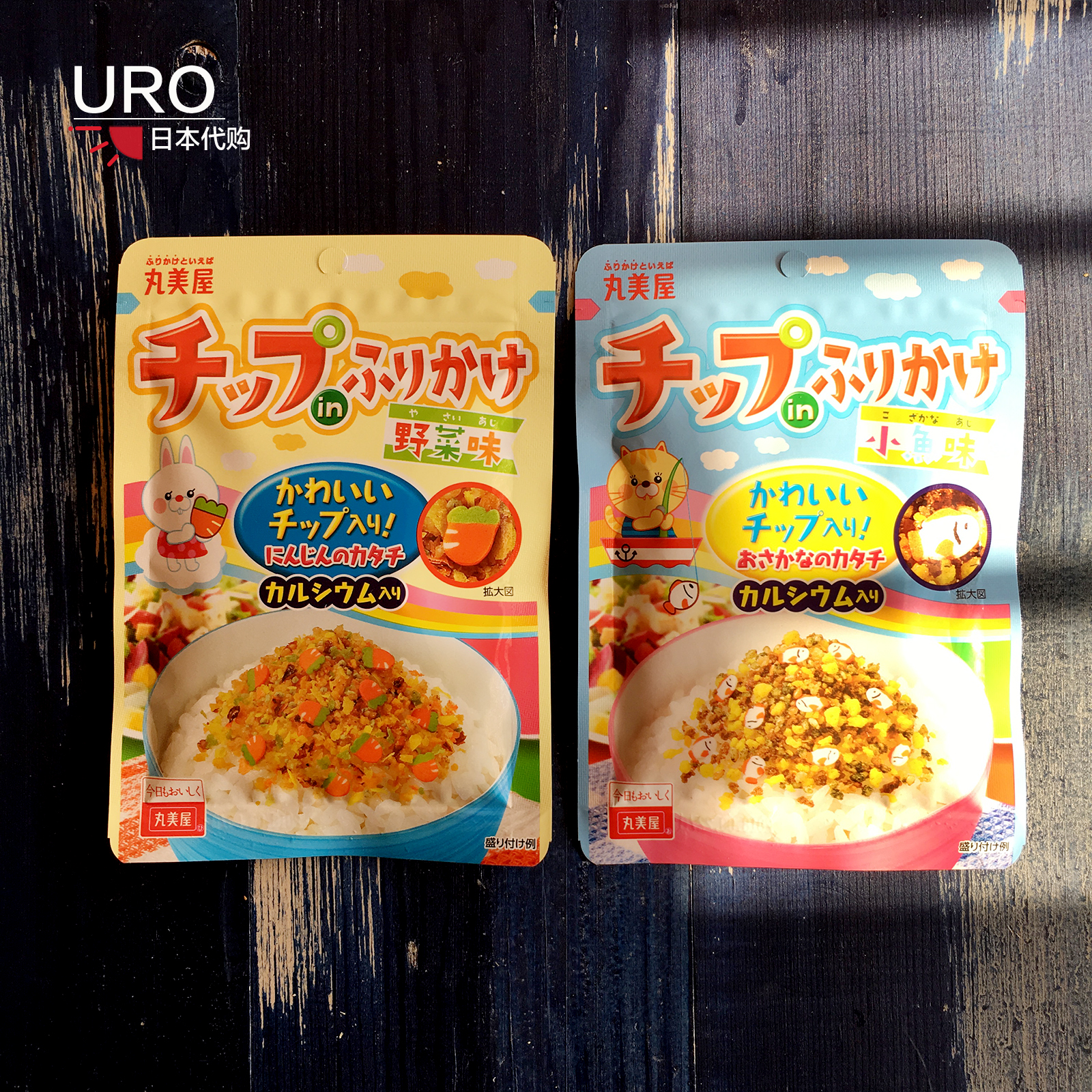 日本丸美屋/Marumiya宝宝儿童拌饭料卡通蔬菜造型 小鱼味野菜味1+