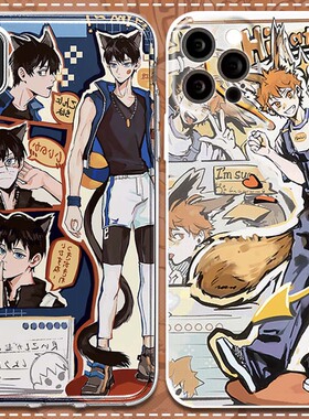 排球少年手机壳适用于苹果15promaxOPPOA9X华为Nova3VIVO小米三星