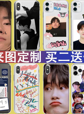 易烊千玺手机壳周边签名适用于华为Mate60Pro/nova12Pro/荣耀100Pro苹果16promaxVIVOS17TOPPO三星小米