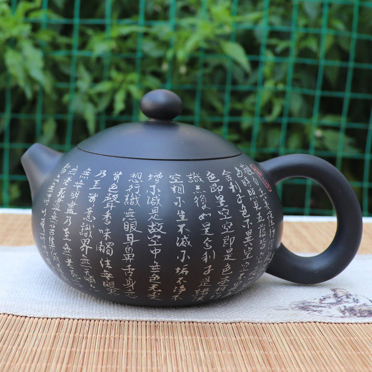 云南紫陶茶壶 建陶壶 黑陶壶 手工壶 杨庆祥大师制精美西施心经壶