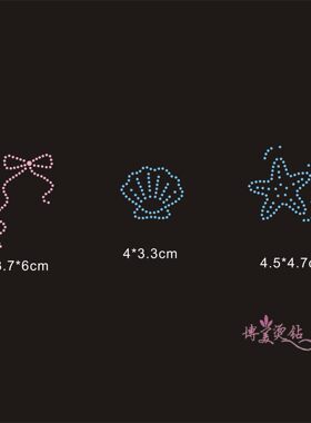 新款烫钻图小蝴蝶结小海星小海螺图案袜子手套烫钻279