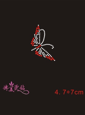 小蝴蝶烫钻可定制可换色