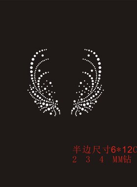 定做烫钻礼服对称图案