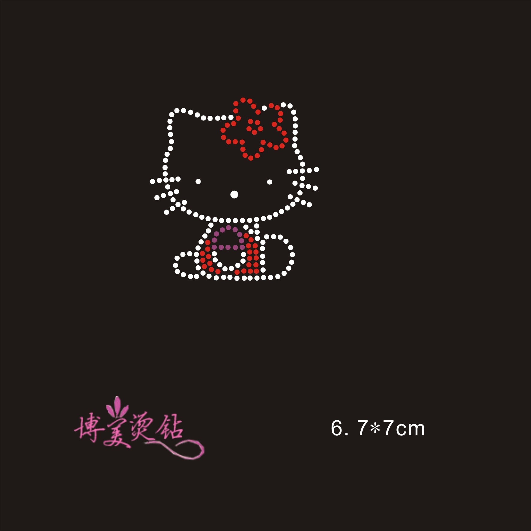 烫钻图案成品图小图KITTY猫童装烫钻满58元包邮卡通图案1245
