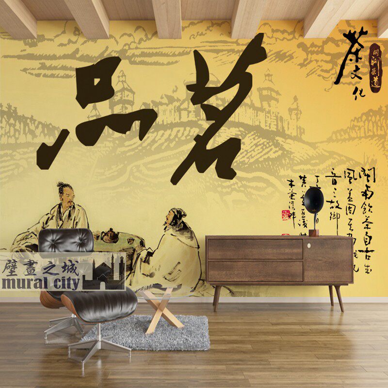 茶室品茶品茗国画壁纸古代饮茶文化墙布茶馆喝茶水墨画墙纸背景画