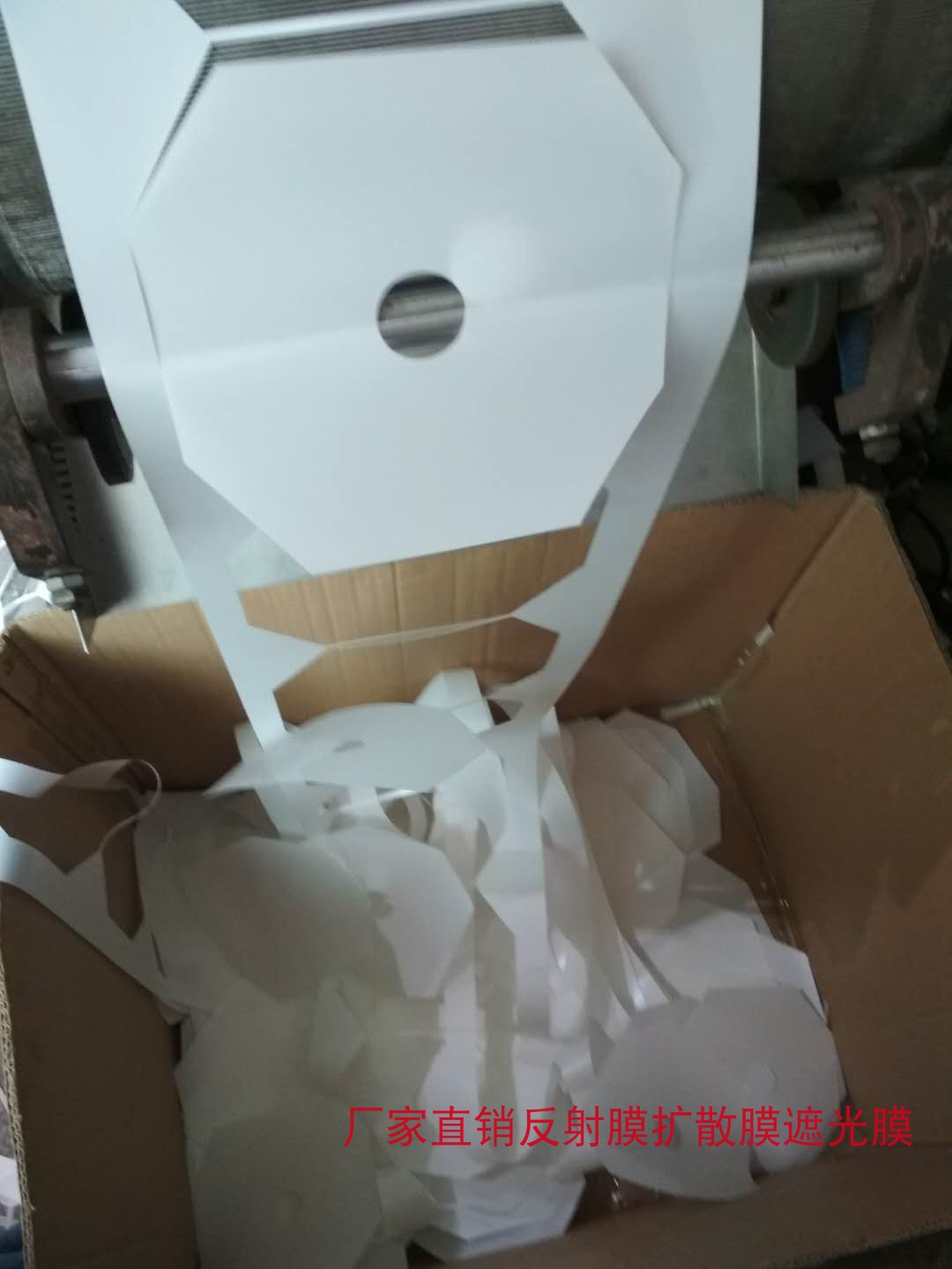 厂家背光反光膜扩散膜散光膜