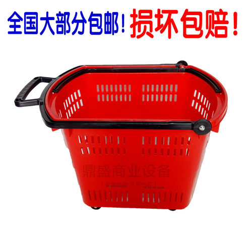 超市购物篮拉杆式鼎盛解放双手