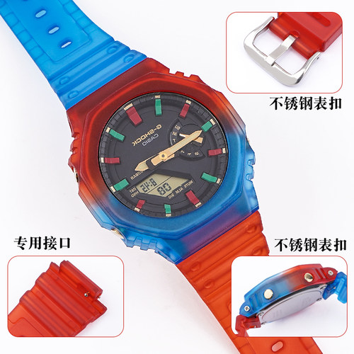改装配件卡西欧手表GA-2100 2110冰韧透明表带表壳AP农家橡树男 - 封面