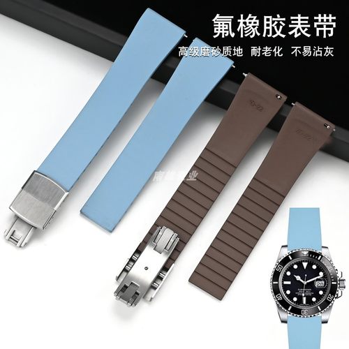 氟橡胶连体扣防水不沾灰劳力士