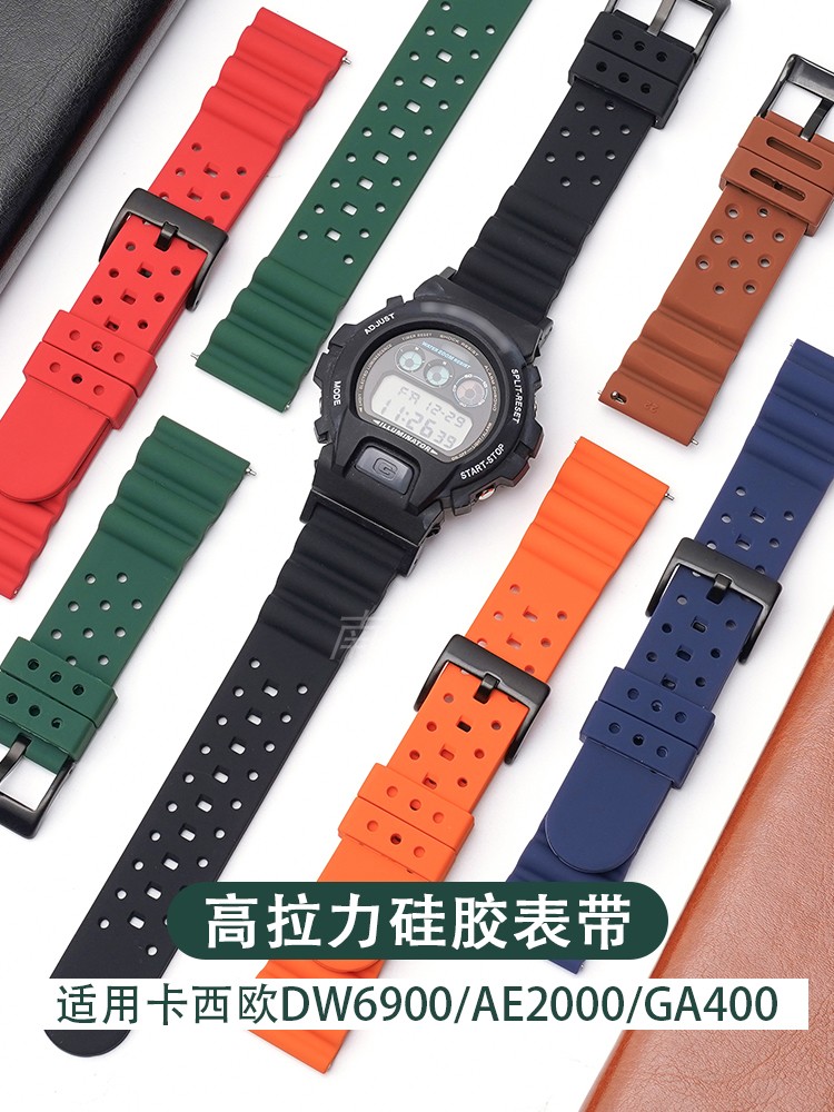代用卡西欧TPU硅胶哑光深色表带