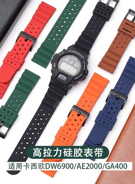 南雄替换卡西欧DW6900/GA400高拉力硅胶手表带轻薄防水凸口GA110