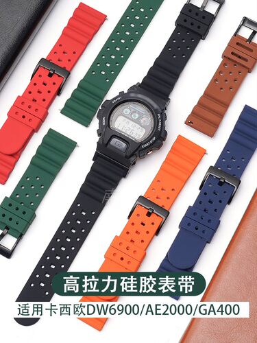 代用卡西欧TPU硅胶哑光深色表带