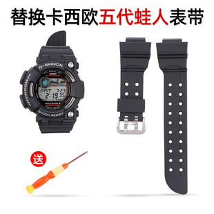 南雄手表帶男適用于卡西歐GWF 1000蛙人系列五代凸口黑橡膠表鏈