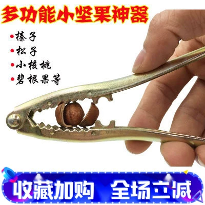 Hongsongzzi Pliers открытие клипа, небольшое отверстие в фунтновом орехе