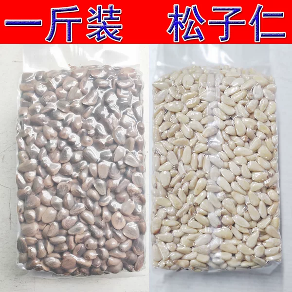 Товары от 松树屯东北特产