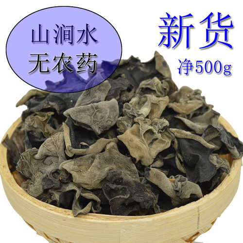 秋耳木耳东北黑龙江林场