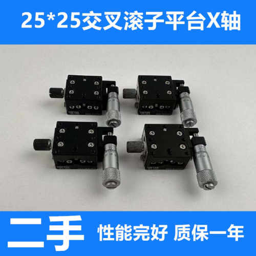 X轴微型位移台LX25-R促销