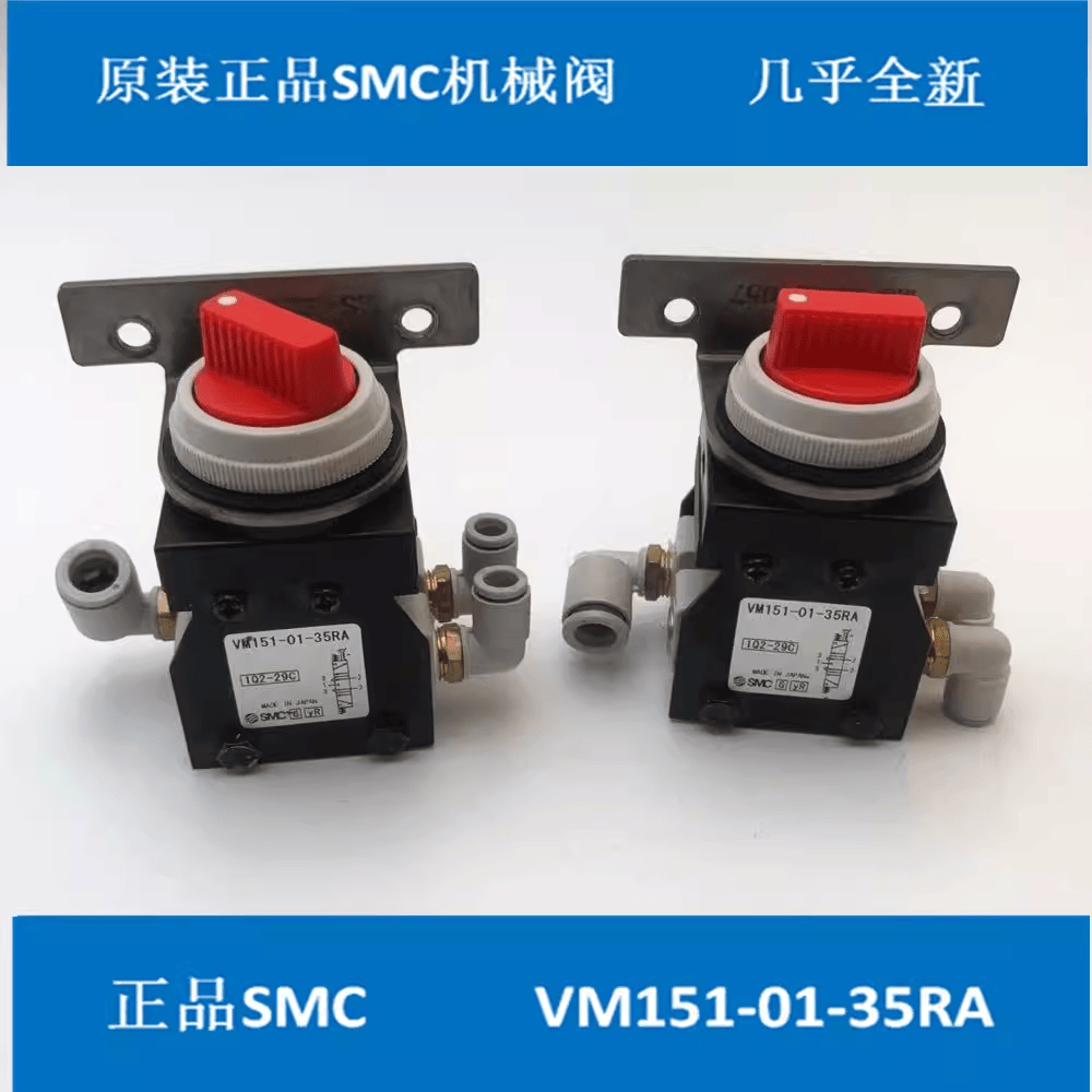 按钮气动机械开关SMC九成新