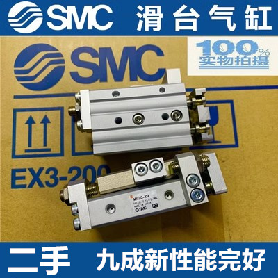 二手SMC正品MXSMXQ系列滑台气缸