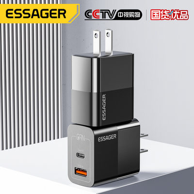 ESSAGER品臣系列GaN 氮化镓33W充电器 A+C双口PD快充手机充电头