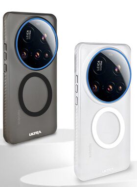 适用小米15Ultra手机壳磁吸新款15Pro磨砂隐形透明15蓝色镜头圈