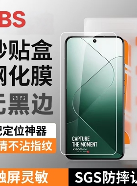 铁布衫适用华为Pura80秒贴盒钢化膜P80全胶热弯无尘仓手机贴膜