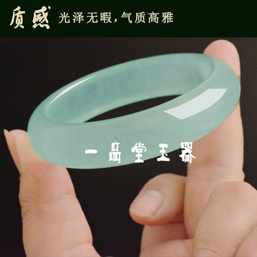 天然正品宝石光旺夫真玉手镯女翡翠色高冰种晴水浅绿缅甸新翠镯子