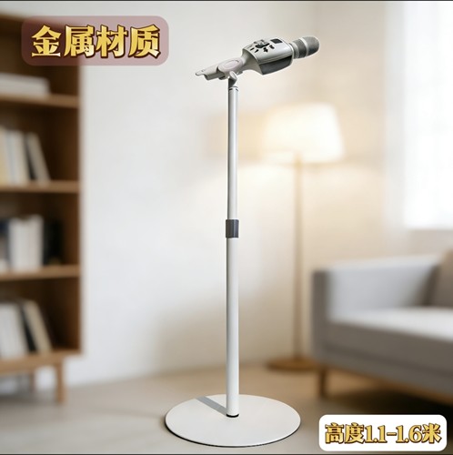 魅鸟麦克风话筒支架落地户外直播大蛋夹白色新款加重稳定便捷携带