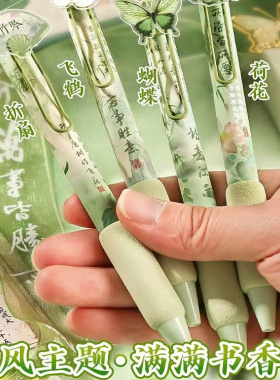 咔巴熊国风按动中性笔ST笔头速干刷题笔专用欧包笔学生黑色水笔