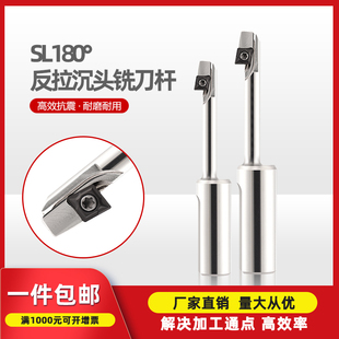 数控反面锪直柄倒拉刀平面铣刀杆CNC可换式背面反拉沉孔刀反锪刀
