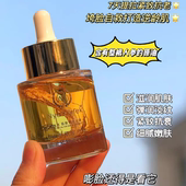 NK人参原浆多肽抗皱紧致淡纹油细腻嫩肤滋润肌肤抗衰保湿 修护