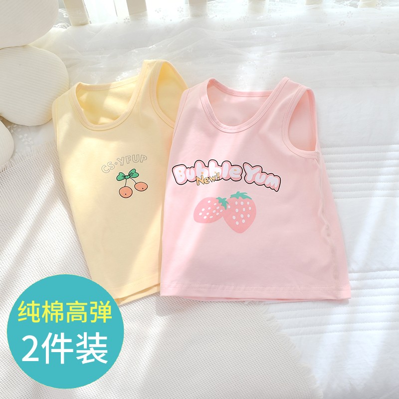纯棉弹力儿童背心柔软无袖春秋