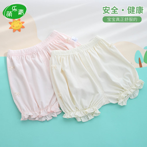 大PP宽松超凉快灯笼短裤夏季
