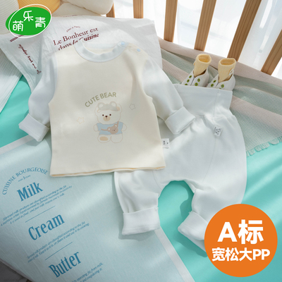 专为胖宝宝设计！高腰大pp套装