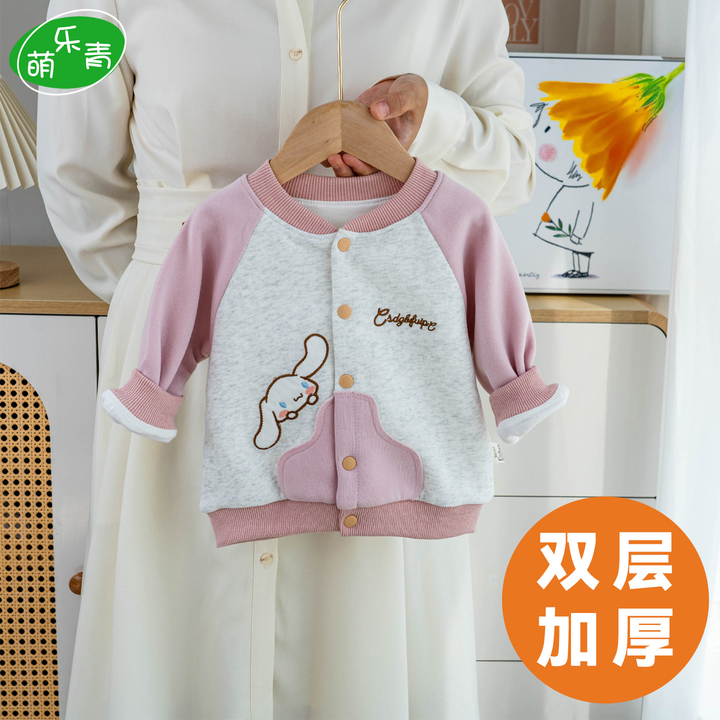 婴幼儿外套秋季双层洋气秋装休闲外穿开衫上衣女宝宝棒球服加厚冬