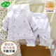 加厚夹棉高腰按扣婴幼儿纯棉分体保暖衣冬季 宝宝棉花棉衣棉裤 套装