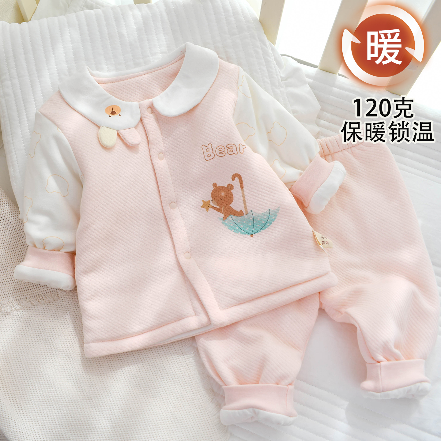 防寒保暖夹棉加厚宝宝棉衣棉裤