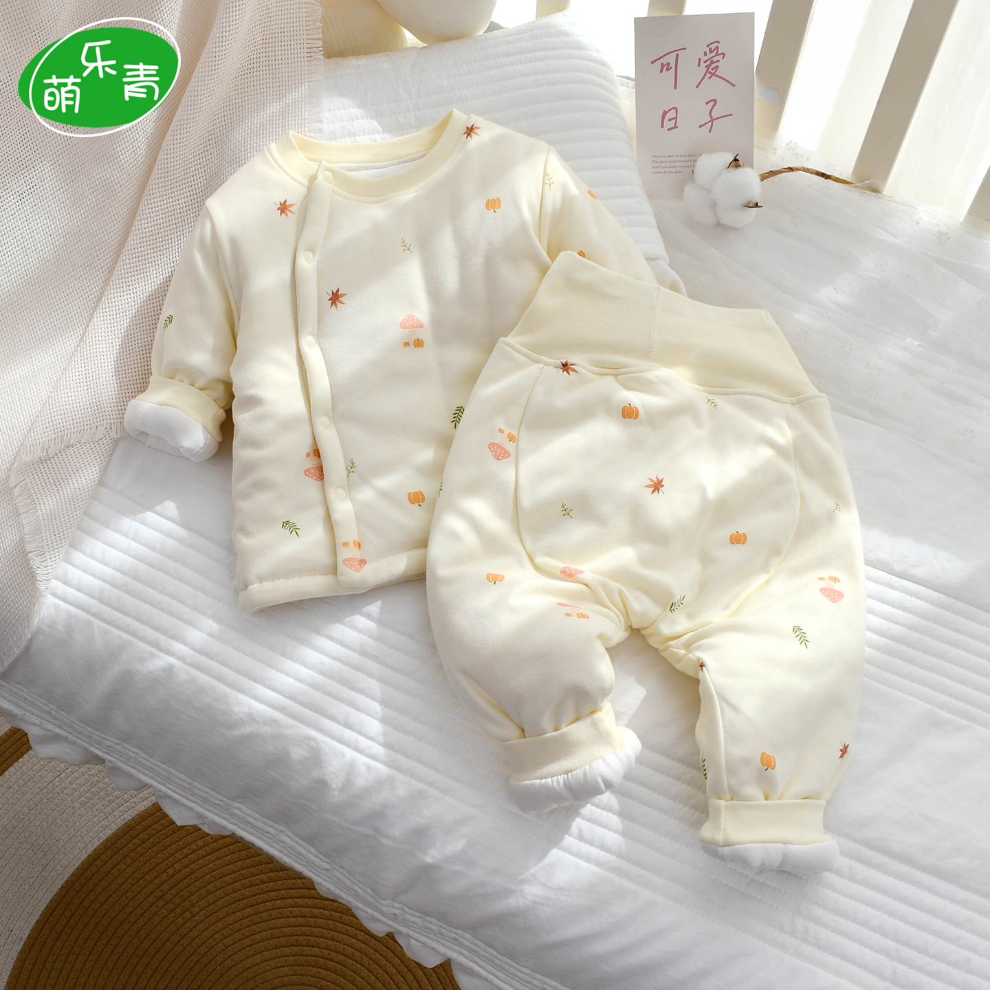 大PP加厚保暖可洗棉花护肚套装