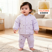 婴幼儿两件套 加厚保暖纯棉分体高腰夹棉冬装 棉花宝宝棉衣棉裤 套装