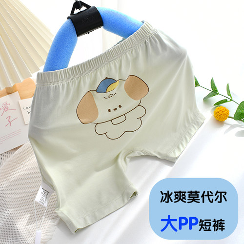 大PP宽松透气弹力宝宝凉快短裤