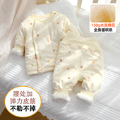 宝宝棉衣套装 夹棉分体高腰加厚纯棉可洗棉花过冬婴幼儿棉衣棉裤