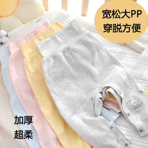 按扣超柔高腰大PP秋裤宽松护肚
