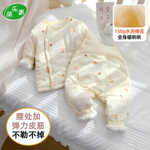 宝宝夹棉分体套装高腰冬季可洗棉花纯棉大PP婴儿棉衣冬加厚两件套