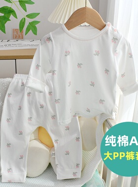 婴儿薄款套装夏季分体纯棉a类大pp裤长袖睡衣无骨家居宝宝空调服