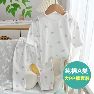 长袖 婴儿薄款 分体纯棉a类大pp裤 夏季 睡衣无骨家居宝宝空调服 套装