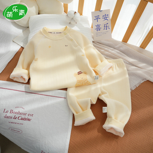 宝宝加绒分体套装秋冬季打底一体绒内穿男女童婴儿保暖内衣两件套