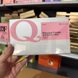 控食欲口渴 植物果蔬糖果 徽商小红书同款 蜜丝俏压片糖果加强版
