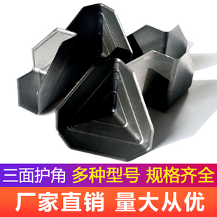 全国 包邮 加厚三面塑料护角家具包角纸箱防撞胶角2500个